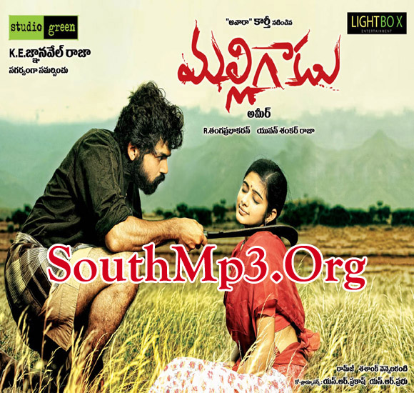 Telugu Mp3 Songs Free Download